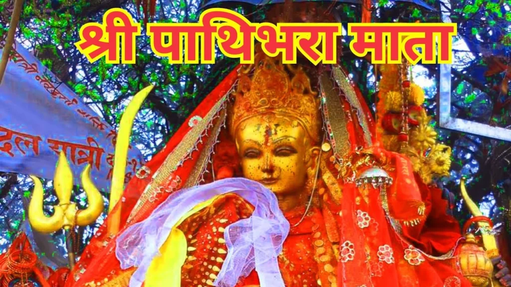 आज २०८१ साल फागुन २४ गते शनिबारको राशिफल