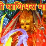 आज २०८१ साल चैत ३ गते आइतबारको राशिफल